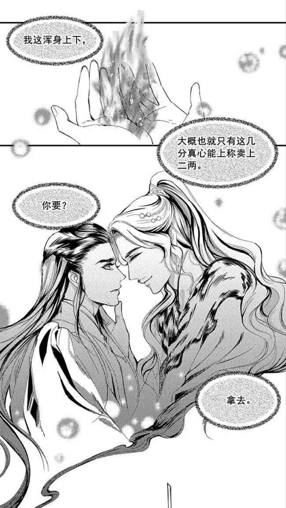 4（感觉神还原的说）