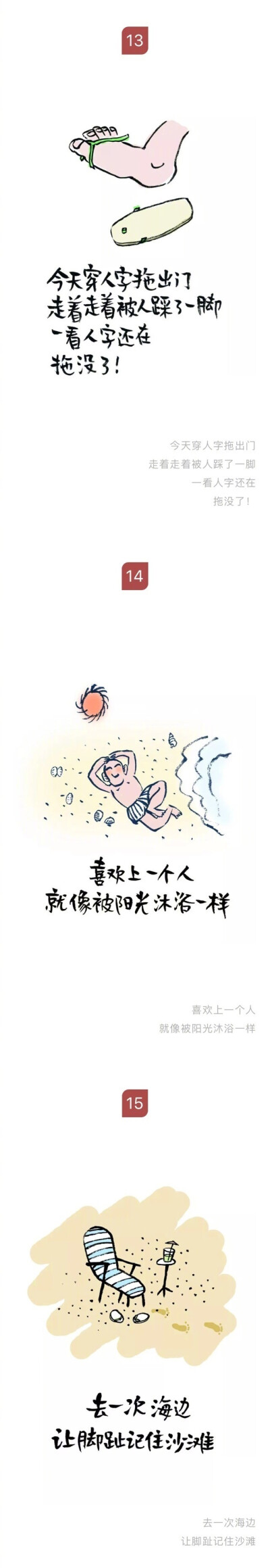 这盛夏，多谢空调救我一命 ​​​​