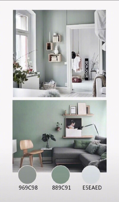 家居配色参考一组 ​