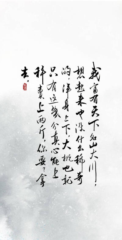 镇魂by叹书