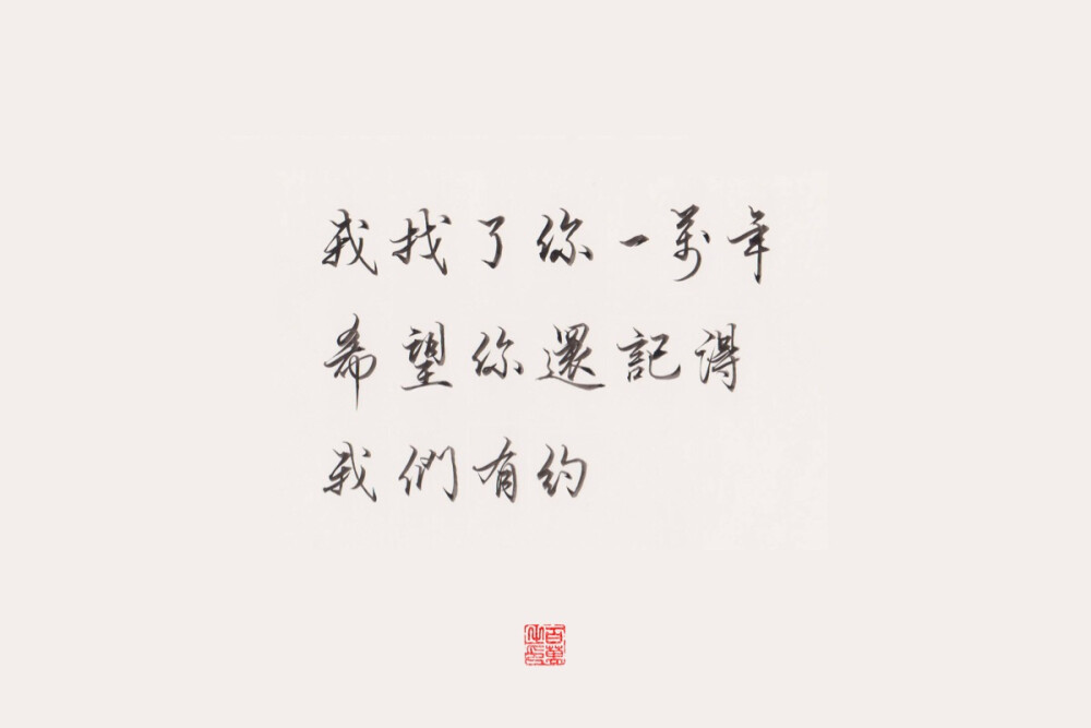 美字