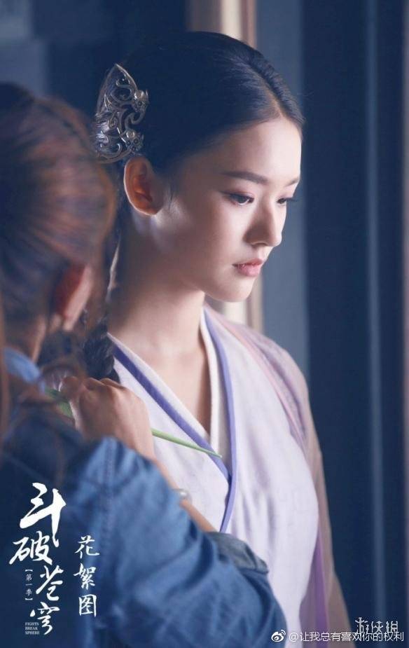 电视剧斗破苍穹.萧薰儿林允.