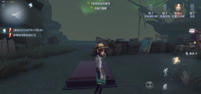 identityV. 湖景村.地窖