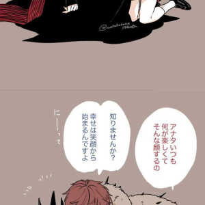 不老魔女