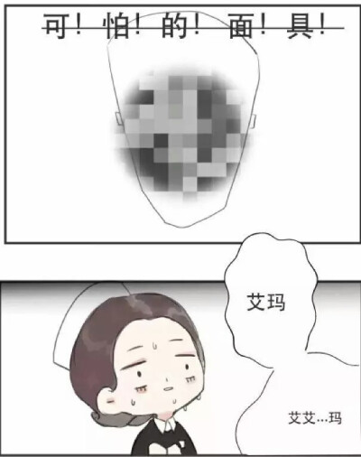 筷子妖怪