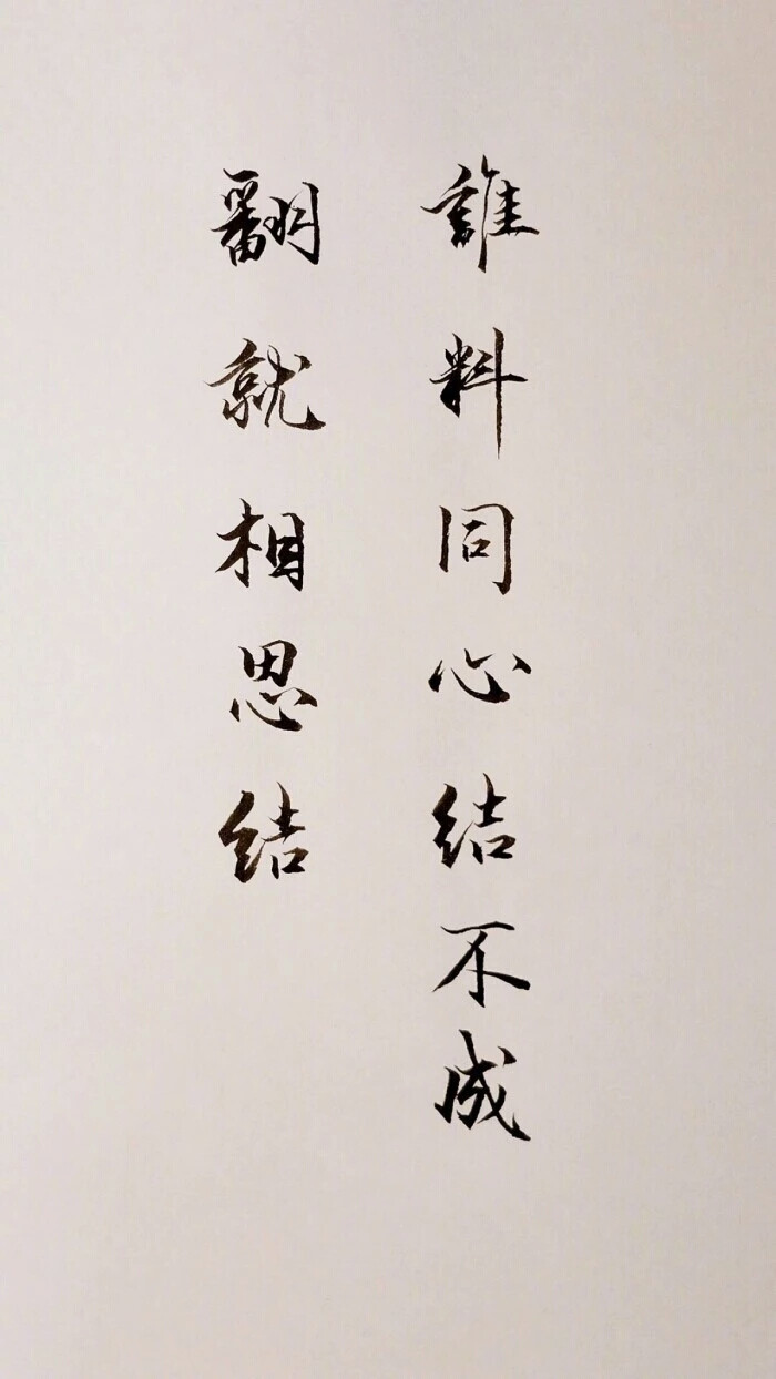 文字壁纸