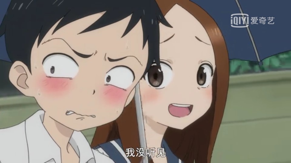 善于捉弄的高木同学