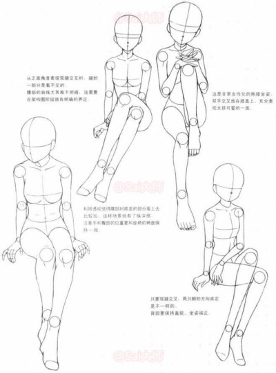 素材 比例