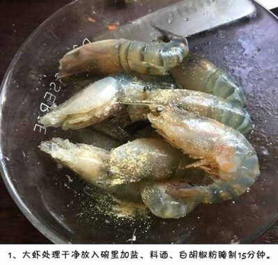 【避风塘炒虾】这道用蒜末、面包糠和虾仁一起翻炒菜式，满满的蒜香味，一定会让你停不了口。 ​​​​