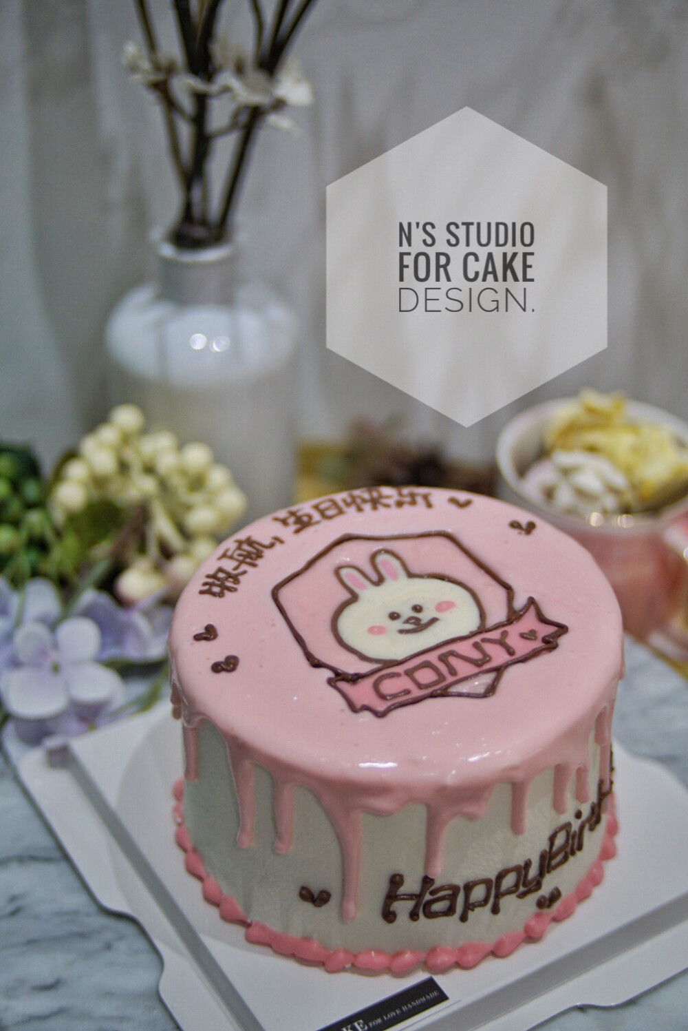 ncake studio