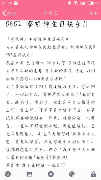 迟来的祝福!嘤嘤嘤发布不了了凑合看一下趴qvq