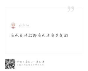 网易云音乐热评 