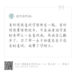 网易云音乐热评 