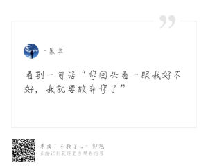 网易云音乐热评 