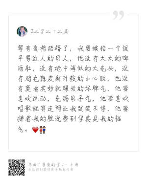 网易云音乐热评 