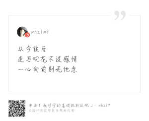 网易云音乐热评 