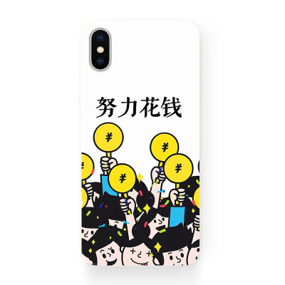 新款简约白色创意努力苹果8 plus iphone x i6 i7 plus se 手机壳