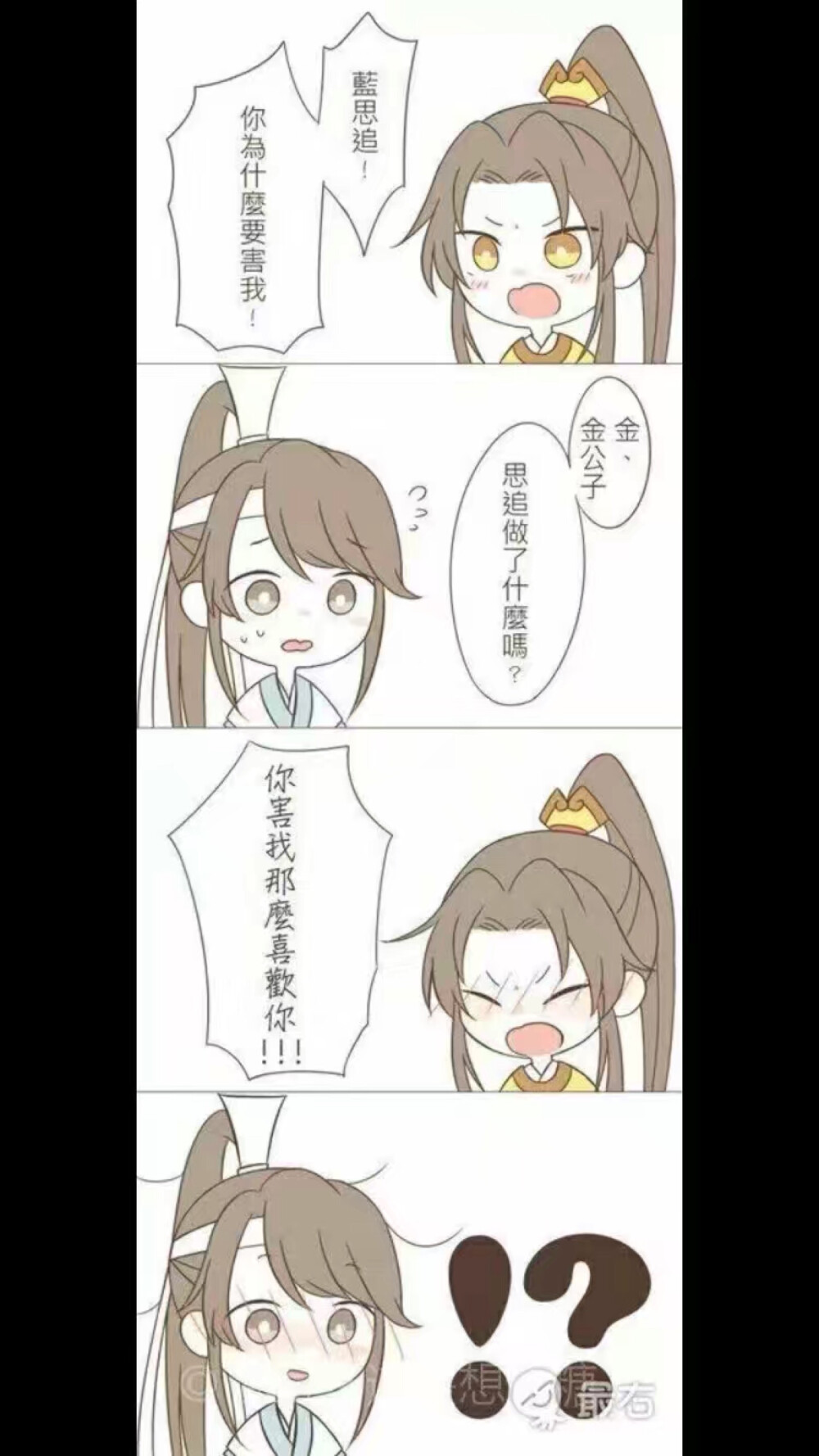 追凌 - 高清图片，堆糖，美图壁纸兴趣社区
