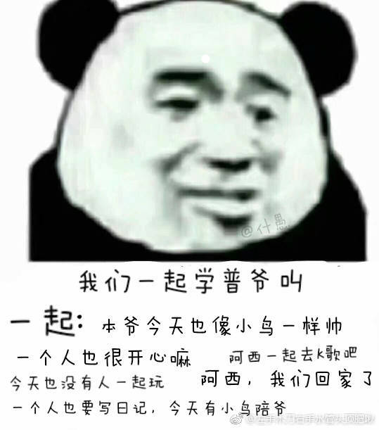 杂