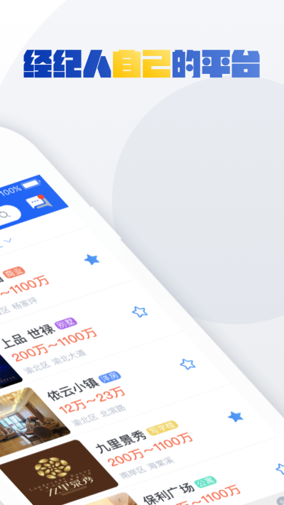 ios上架浏览图