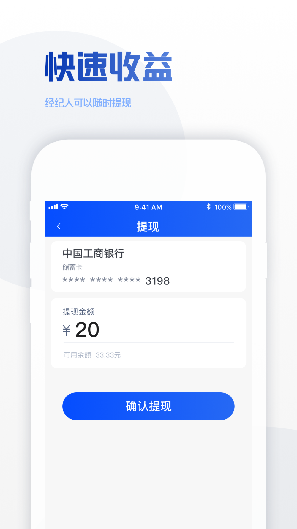 ios上架浏览图