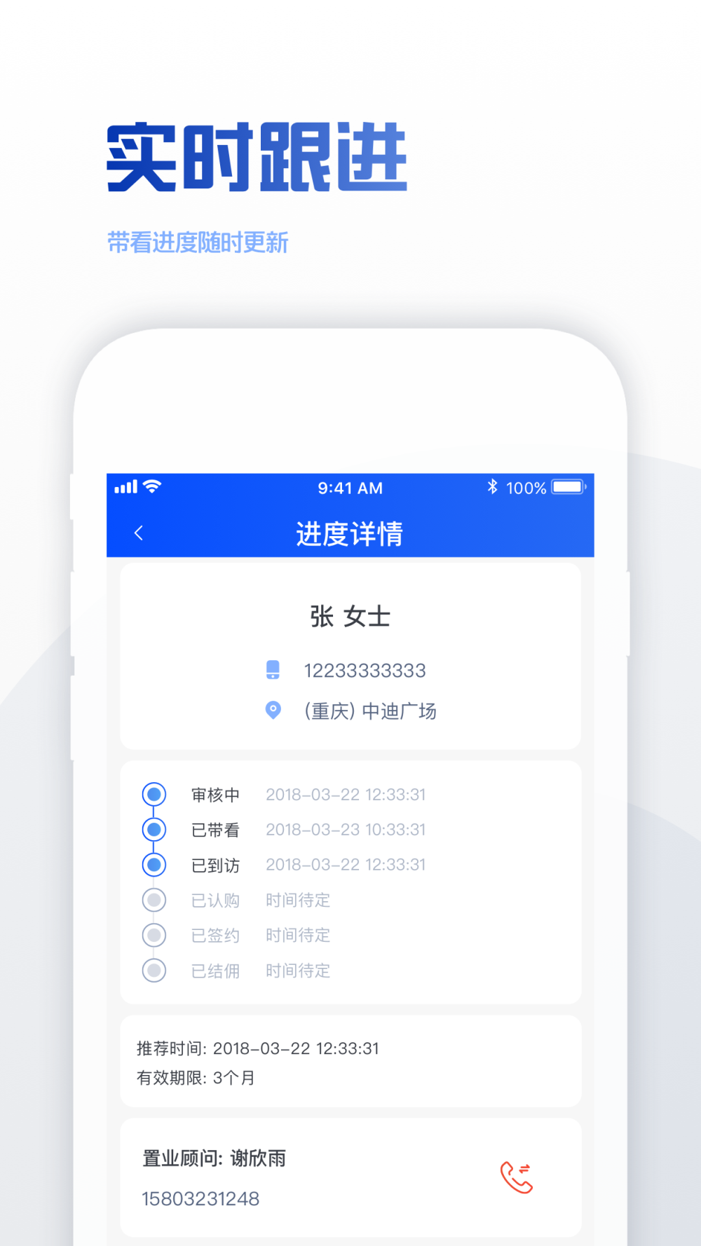 ios上架浏览图