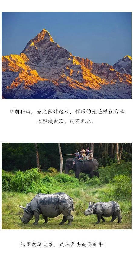 尼泊尔，一个徒步旅行者的天堂。 ​