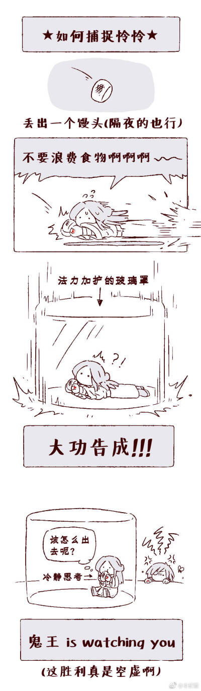 天官赐福