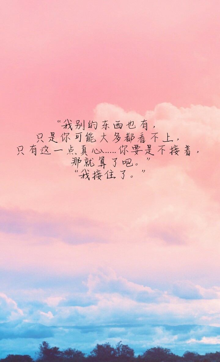 镇魂
巍澜