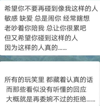 愿历尽千帆归来仍是少年