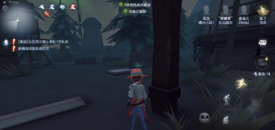 identityV. 湖景村.地窖