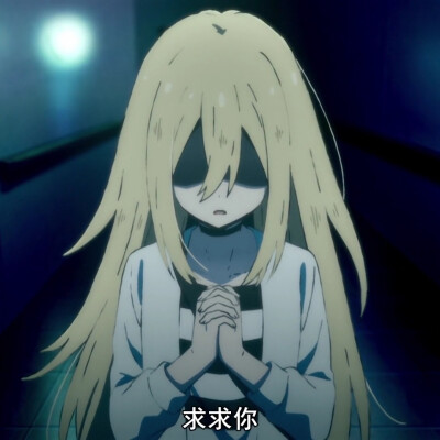 Angels of Death 杀戮の天使
瑞吉儿/瑞依
自截