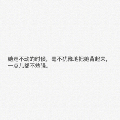 卧槽，原来找个矮个子女朋友有这么多好处 ​​​​