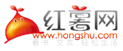 红薯网logo