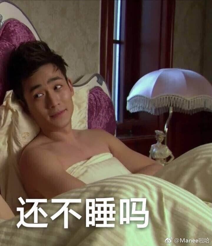 朱一龙表情