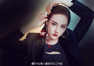 cr：绘美人睿麻手绘