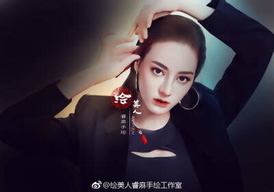 cr：绘美人睿麻手绘