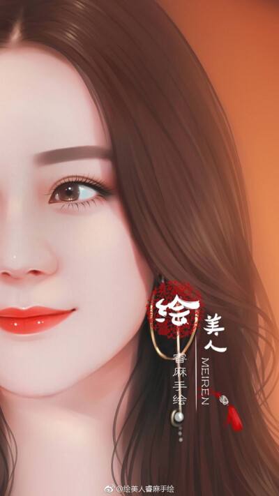 cr：绘美人睿麻手绘