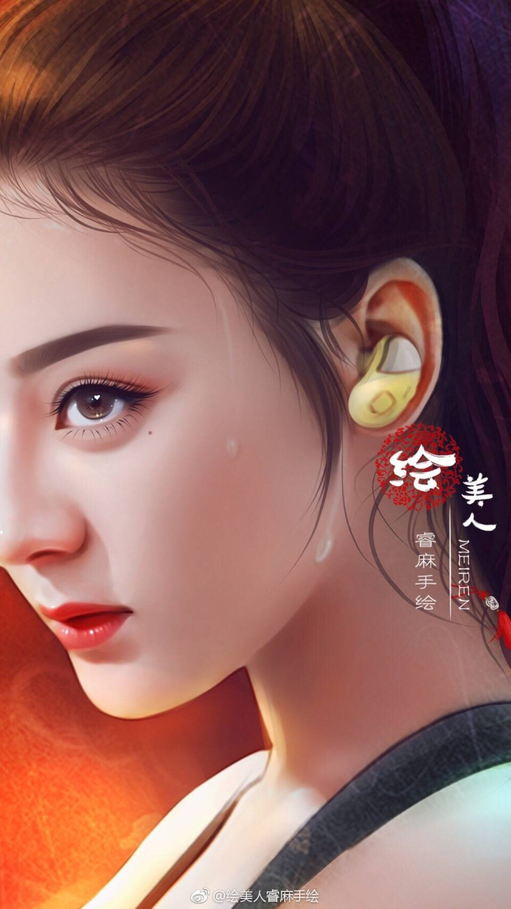 cr：绘美人睿麻手绘