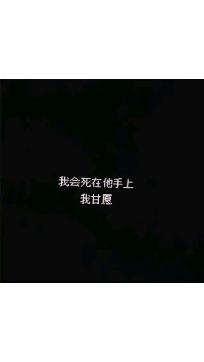 文字壁纸 黑白