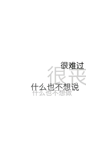 文字壁纸    黑白