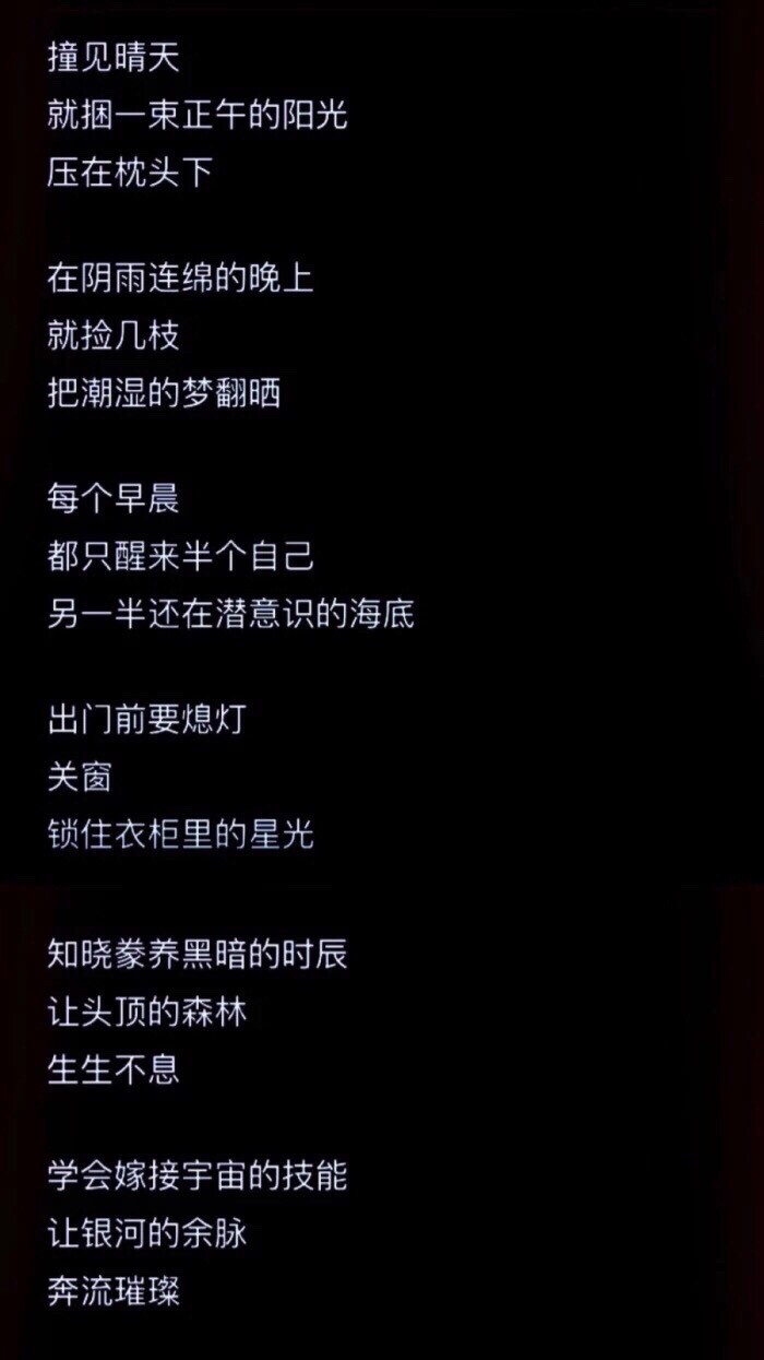 文字壁纸 黑白