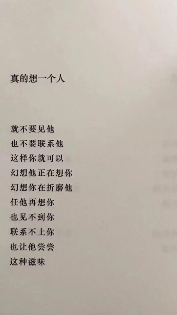 文字壁纸 黑白