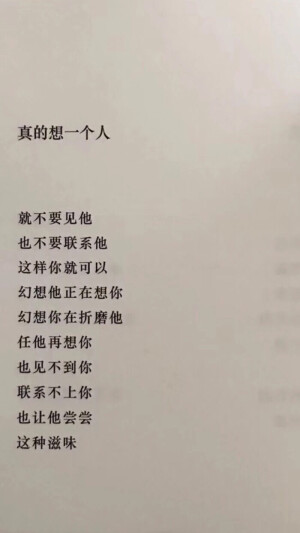 文字壁纸    黑白