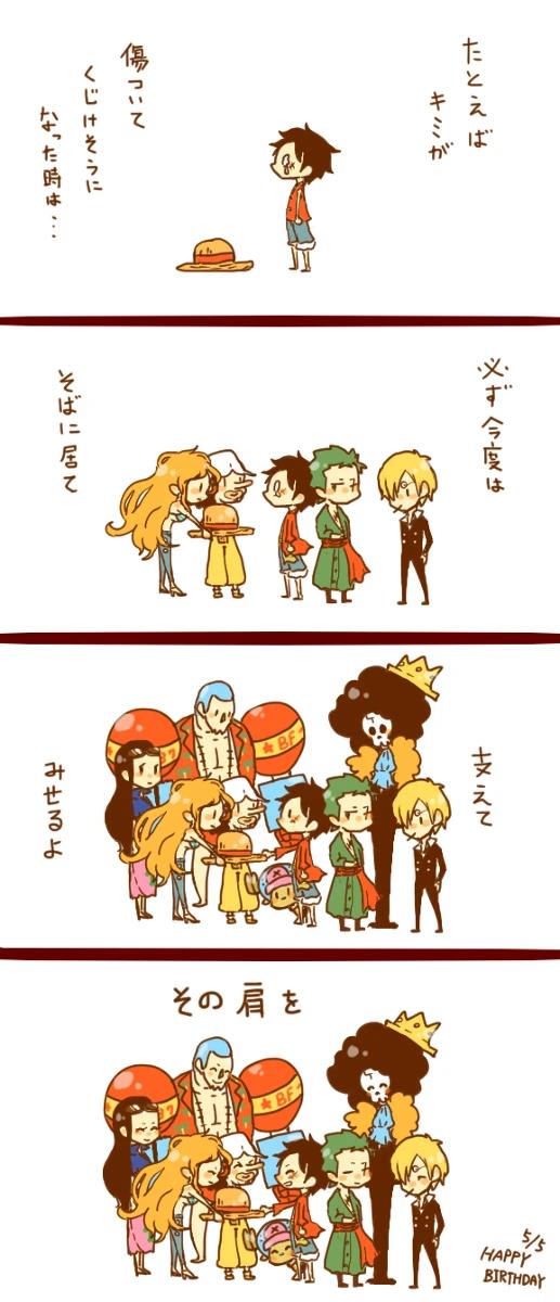 onepiece