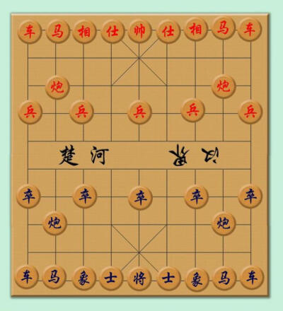 中国象棋