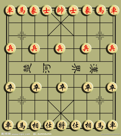 中国象棋入门教程