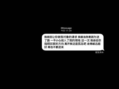 不是世界不好 是我不好