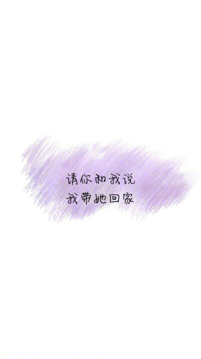 文字