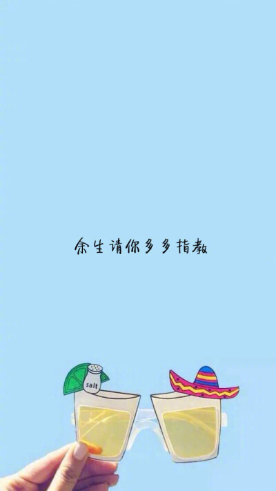 文字